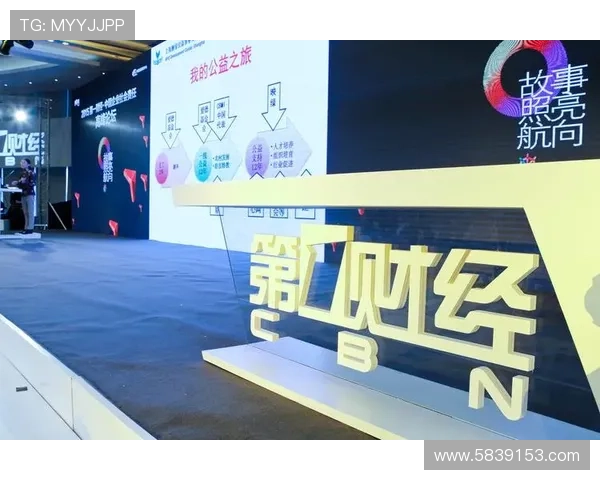 第一财经直播软件:专业财经资讯与实时行情分析平台
