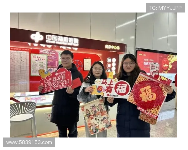 福彩开奖福绚,幸运之光照亮美好生活